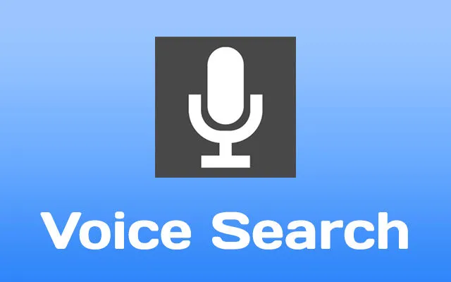 البحث الصوتي لجوجل